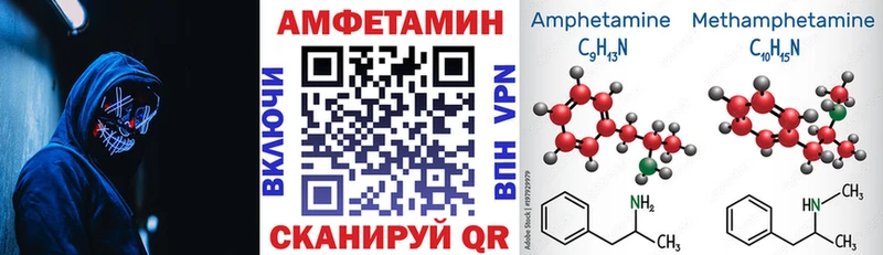 наркотики Усть-Джегута АМФЕТАМИН Розовый