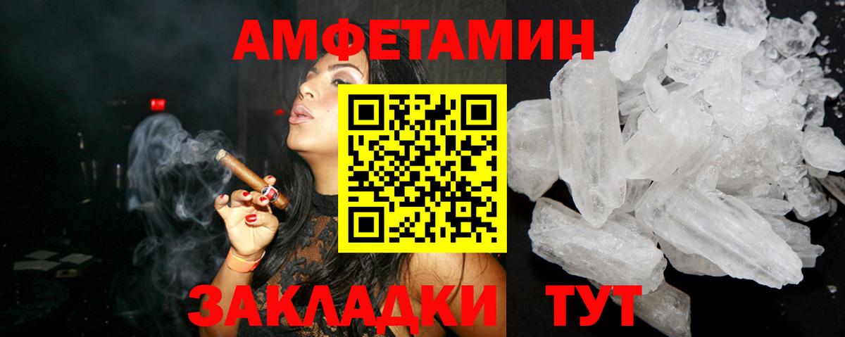 Амфетамин  Вход с VPN  Усть-Джегута  дарк нет как зайти  АМФЕТАМИН  Амфетамин Розовый 