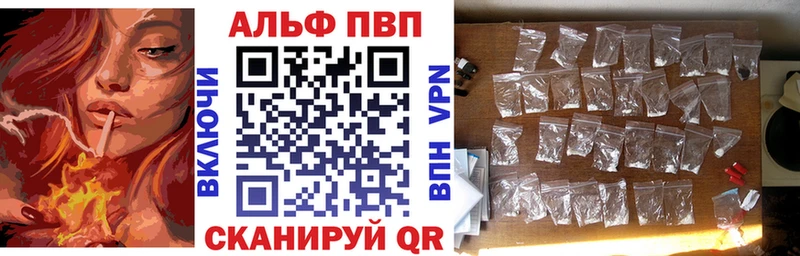 А ПВП СК КРИС  закладки  Усть-Джегута 
