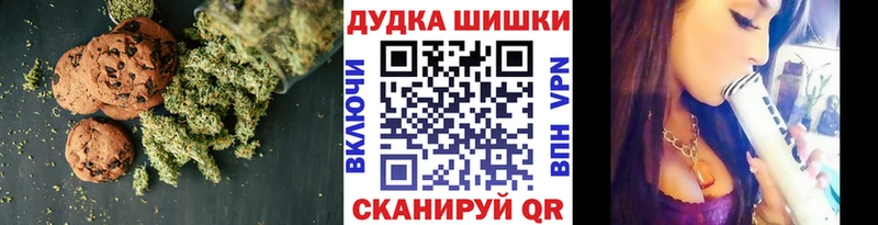 Canna-Cookies марихуана  цена   blacksprut ONION  Усть-Джегута 