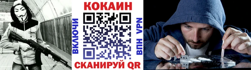 COCAIN Колумбийский  Усть-Джегута 