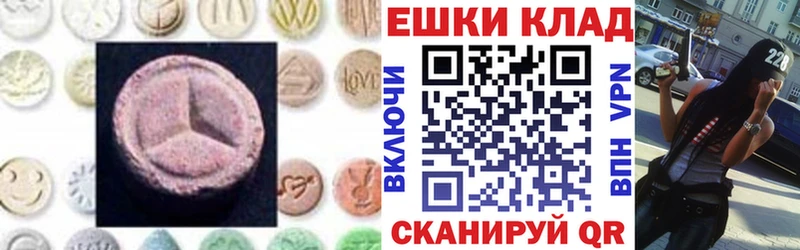 Ecstasy Philipp Plein  hydra   Усть-Джегута 