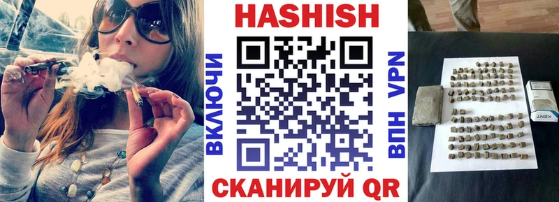 ГАШИШ Premium  Усть-Джегута 