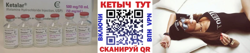гидра онион  Усть-Джегута  Кетамин ketamine 