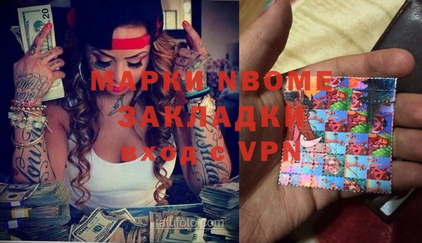 ПСИЛОЦИБИНОВЫЕ ГРИБЫ Балахна