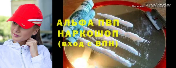apvp Балабаново