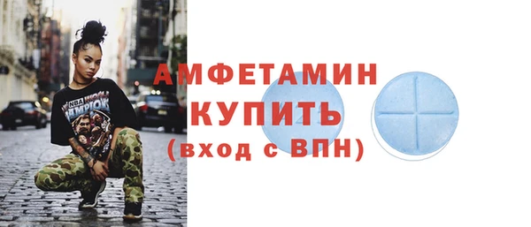 ПСИЛОЦИБИНОВЫЕ ГРИБЫ Балахна