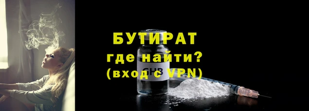 ПСИЛОЦИБИНОВЫЕ ГРИБЫ Балахна