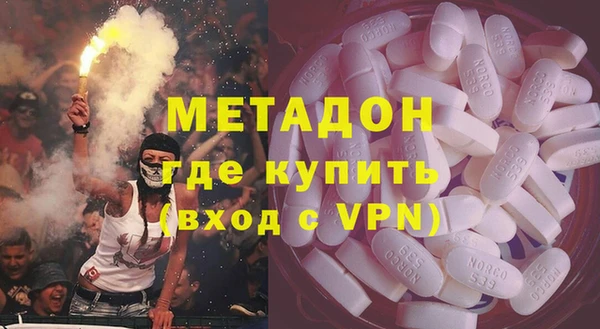 ПСИЛОЦИБИНОВЫЕ ГРИБЫ Балахна