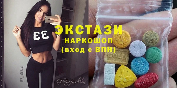 ПСИЛОЦИБИНОВЫЕ ГРИБЫ Балахна