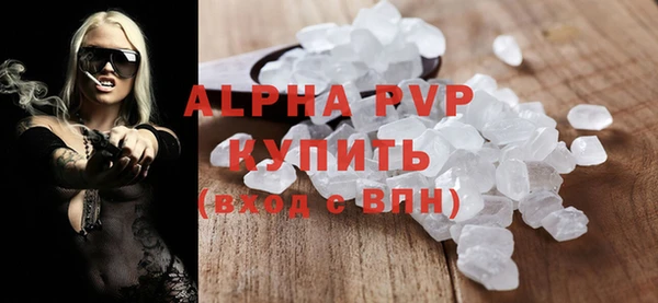 apvp Балабаново
