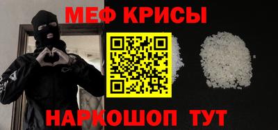 прущие крисы Мариинск