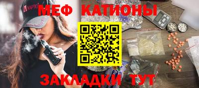 прущие крисы Мариинск