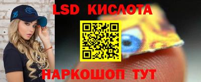 прущие крисы Мариинск