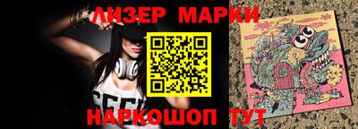 амфетамин Малгобек
