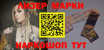 прущие крисы Мариинск