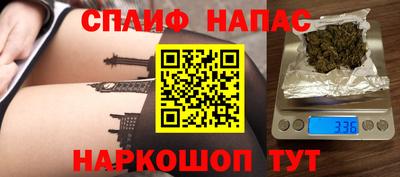 амфетамин Малгобек