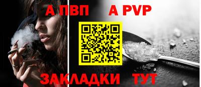 прущие крисы Мариинск