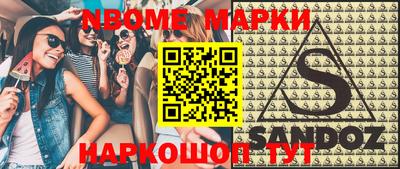 прущие крисы Мариинск