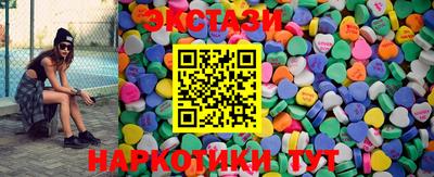 прущие крисы Мариинск