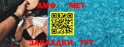 амфетамин Малгобек