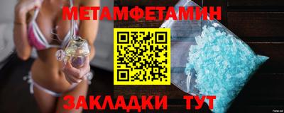прущие крисы Мариинск
