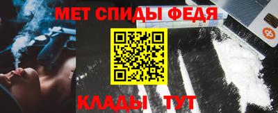 амфетамин Малгобек