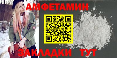 прущие крисы Мариинск