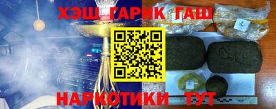 прущие крисы Мариинск