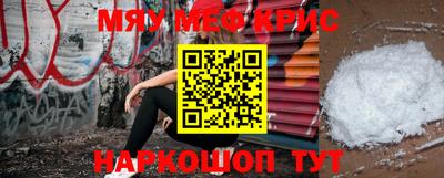 прущие крисы Мариинск
