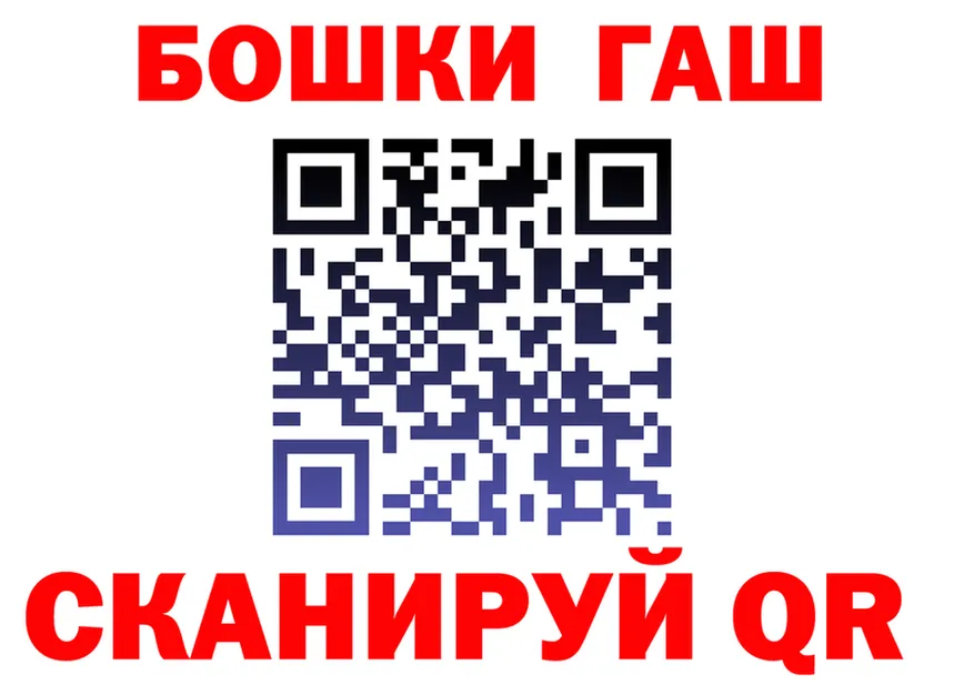 ГАШ гарик ТОР мориарти МЕГА Усть-Джегута