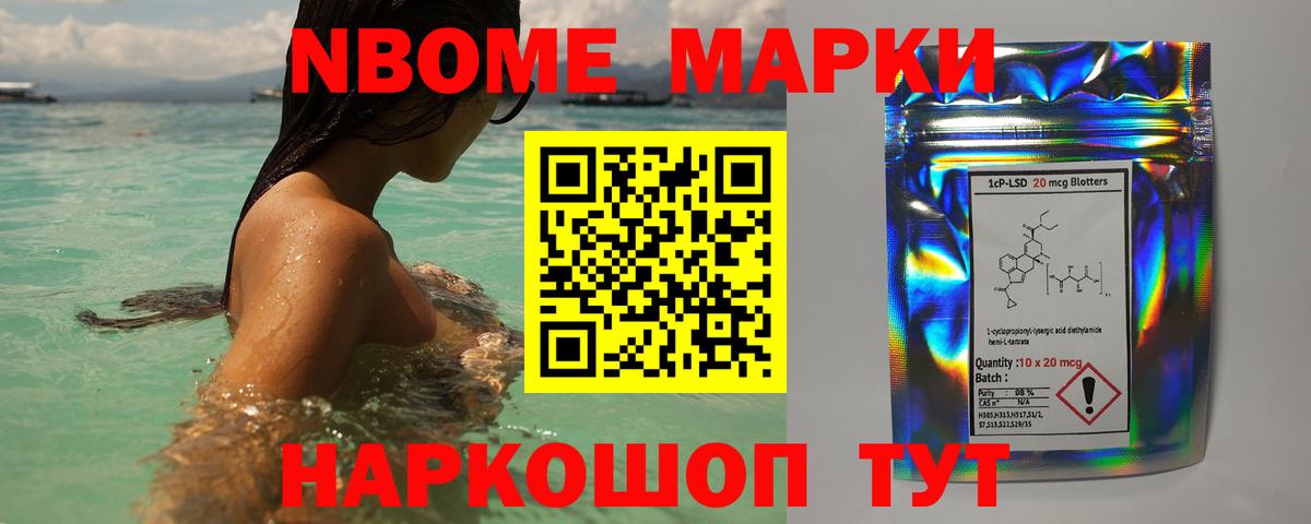 LSD-25 экстази кислота Усть-Джегута
