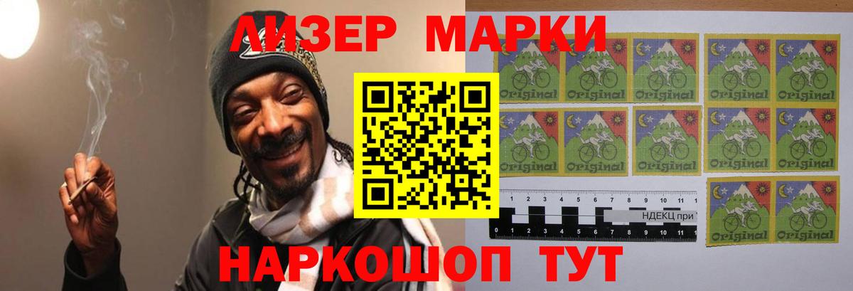 Усть-Джегута  LSD-25 экстази кислота  LSD-25 экстази  Вход с VPN 