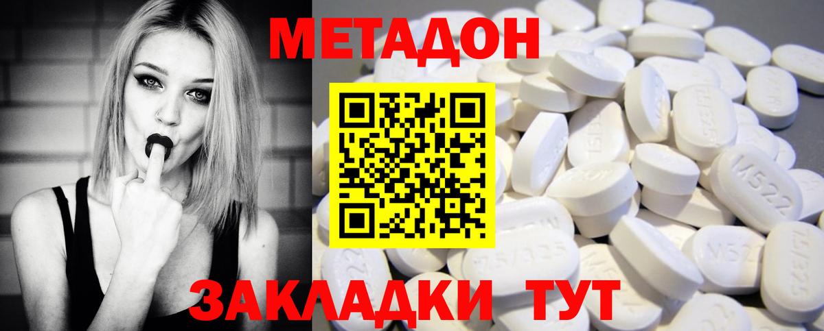 ОМГ ОМГ ССЫЛКА  Вход с VPN  Усть-Джегута  Метадон белоснежный 