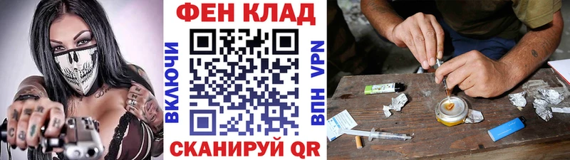 гидра зеркало Усть-Джегута Первитин винт