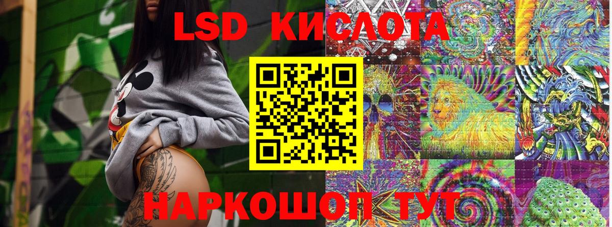 Марки NBOMe  Марки 25I-NBOMe 1,5мг  Вход с VPN  Усть-Джегута  Марки 25I-NBOMe 1,5мг 