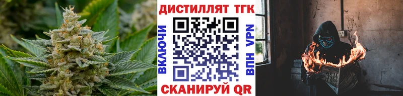 цена наркотик  Усть-Джегута  ТГК Wax 