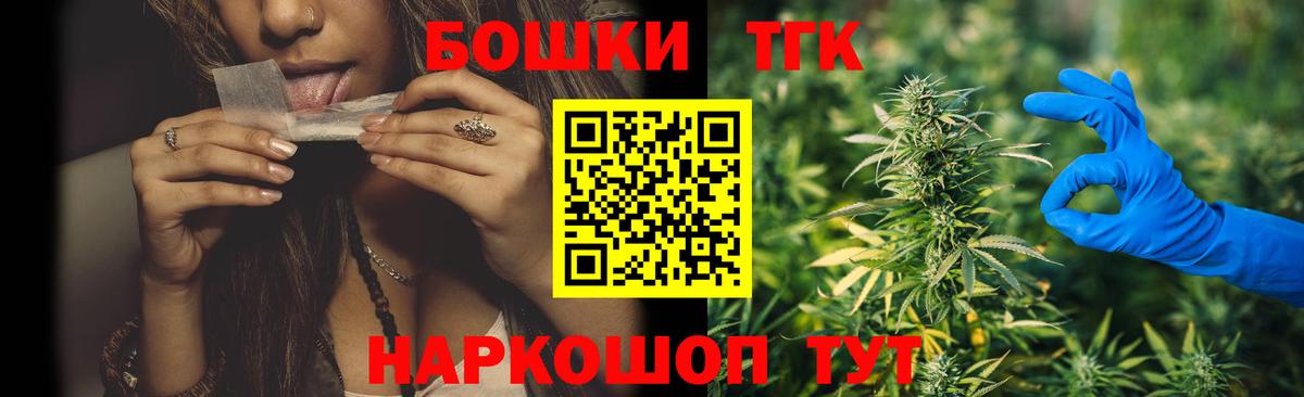 Конопля SATIVA & INDICA Усть-Джегута